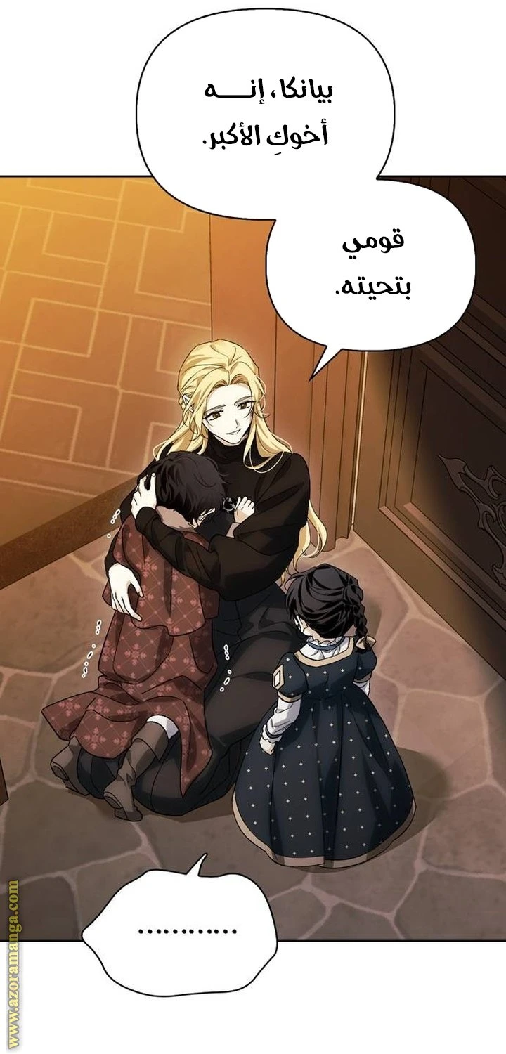 الصفحة 81
