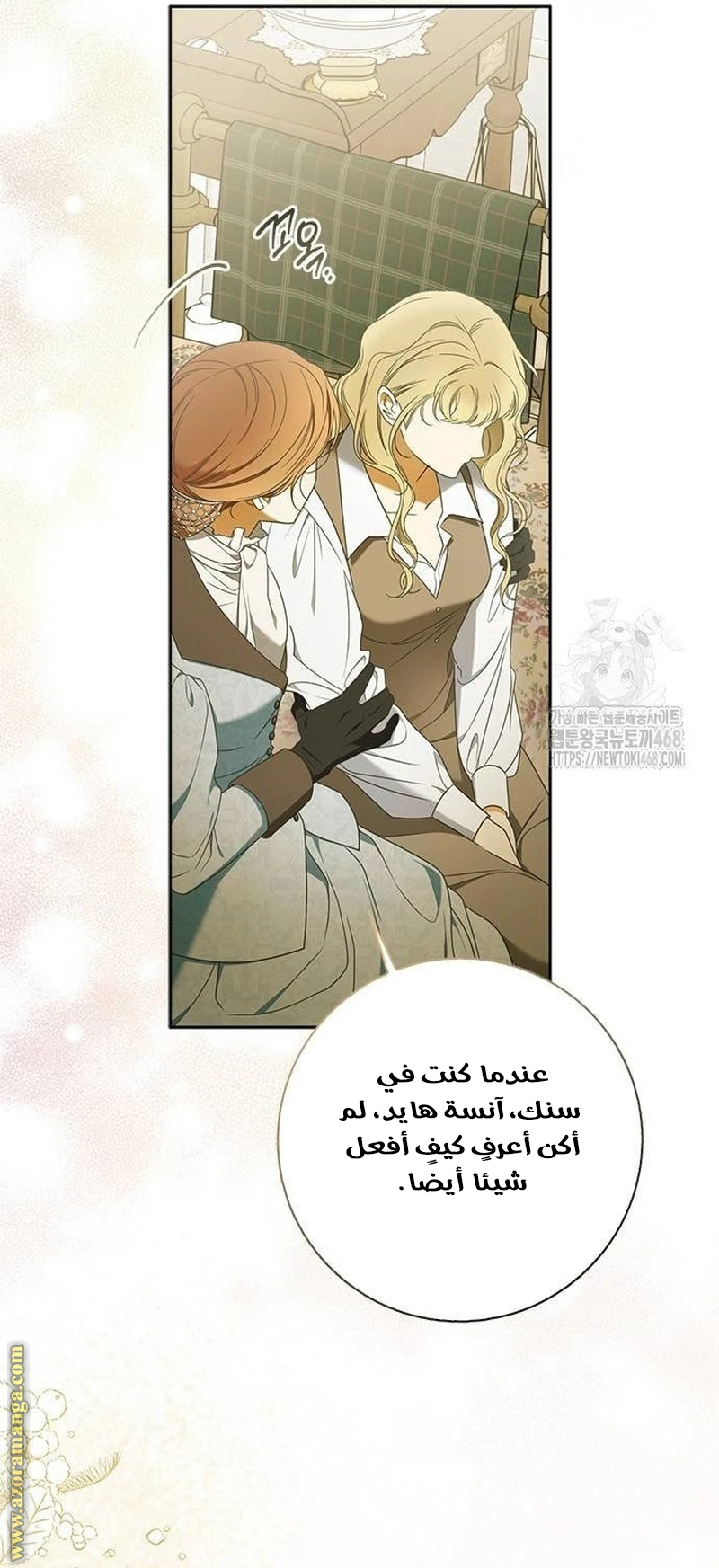 الصفحة 13