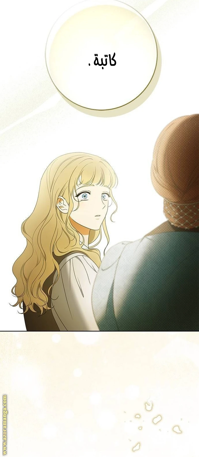 الصفحة 16