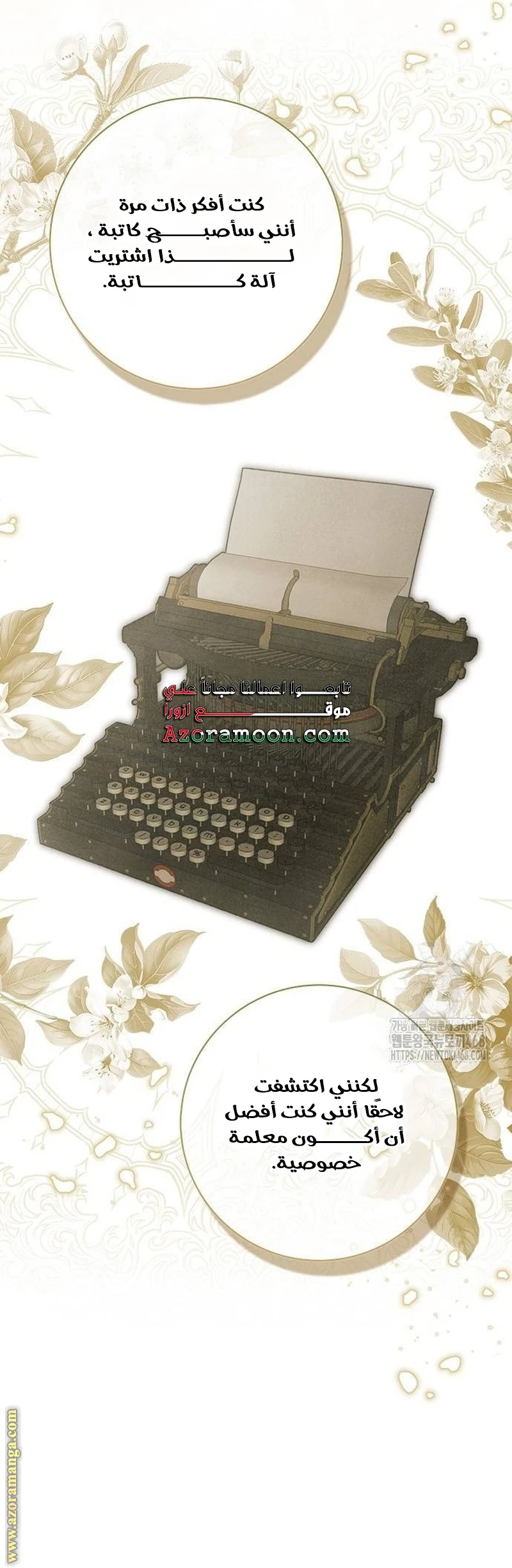 الصفحة 17