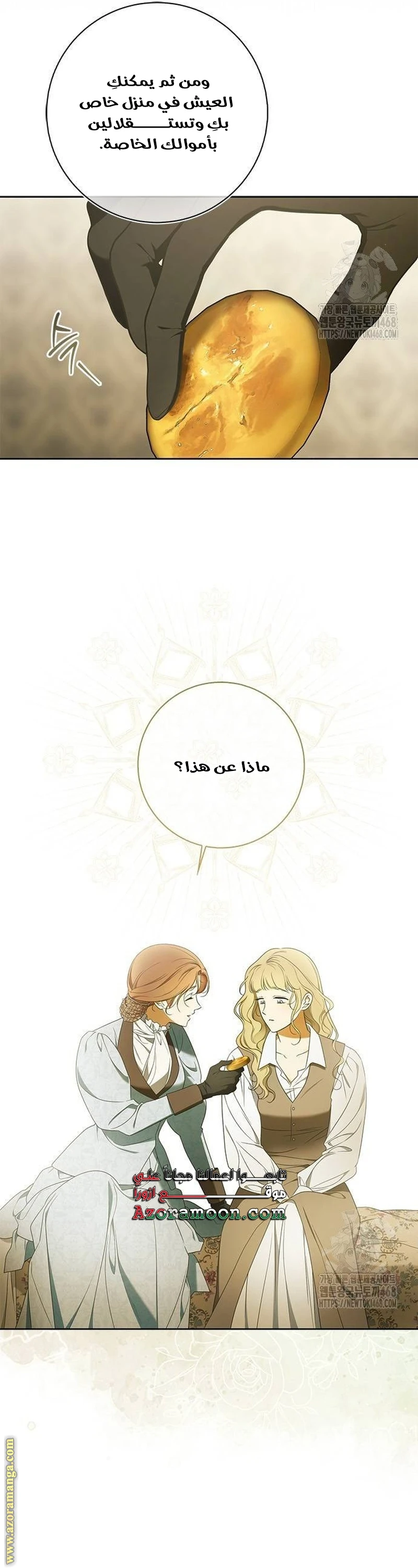 الصفحة 20