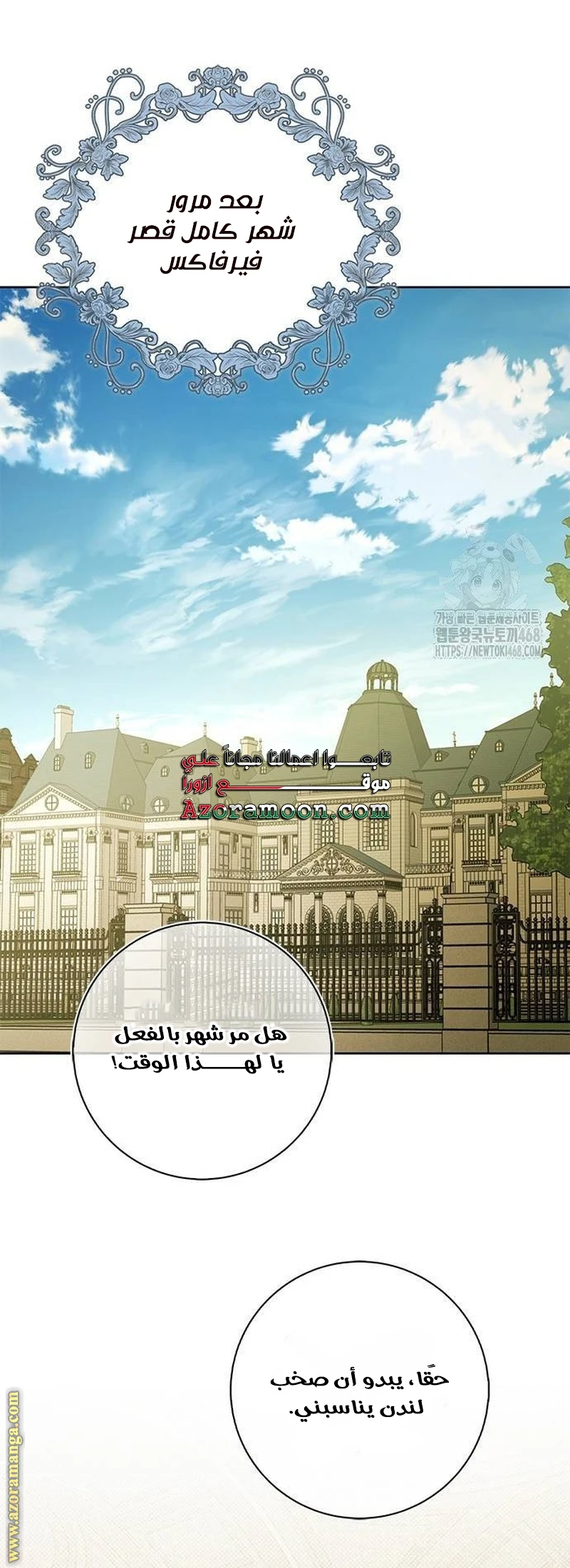 الصفحة 23