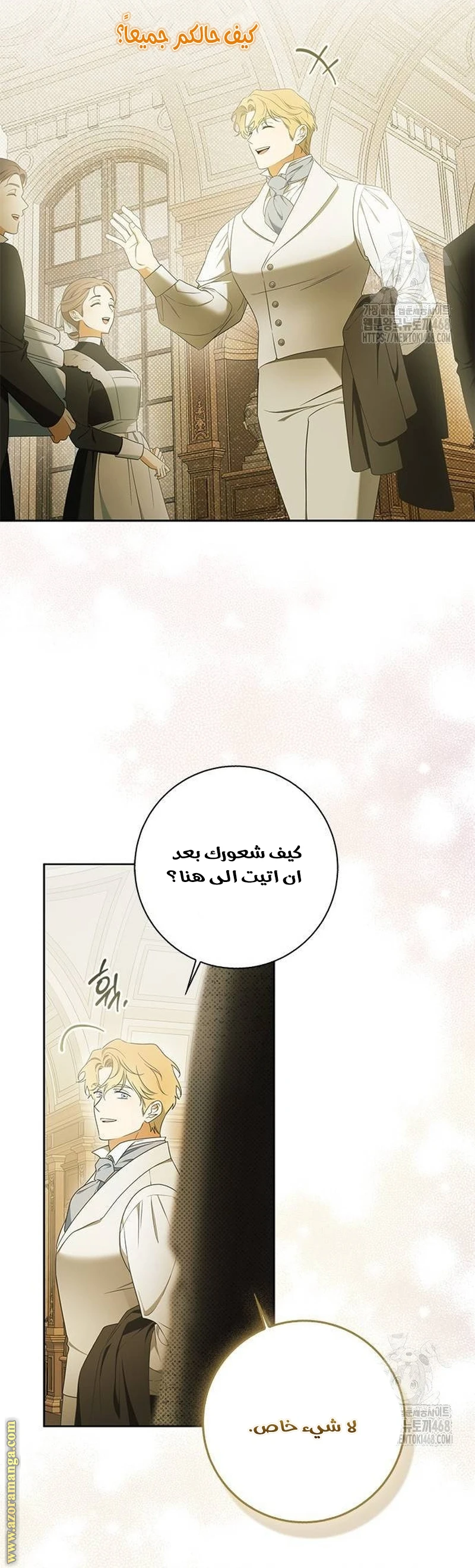 الصفحة 24