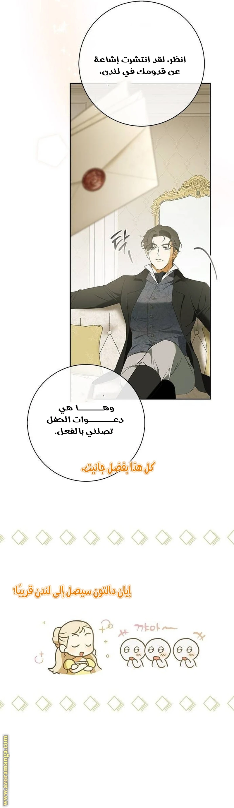 الصفحة 28