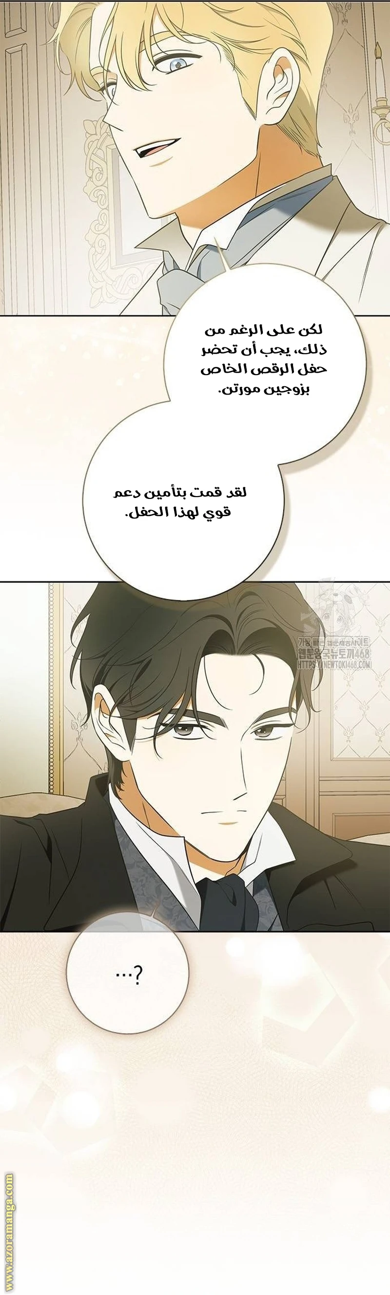 الصفحة 31