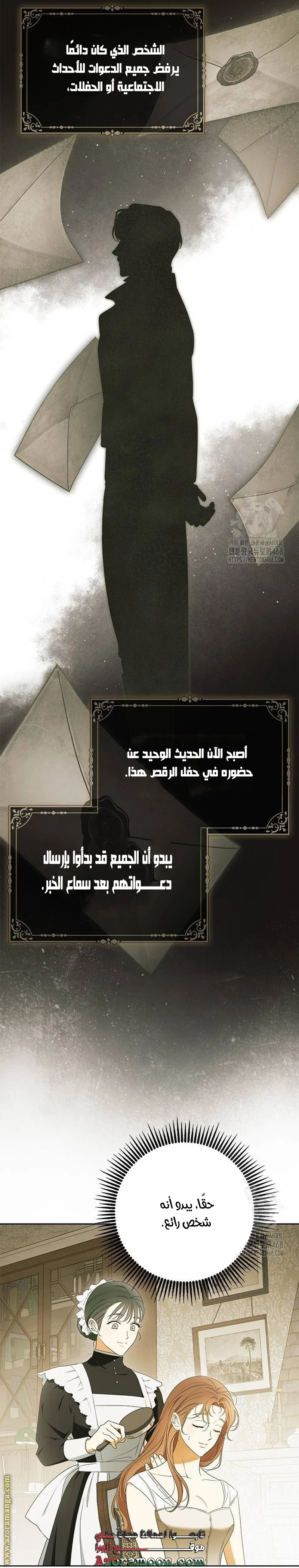 الصفحة 34