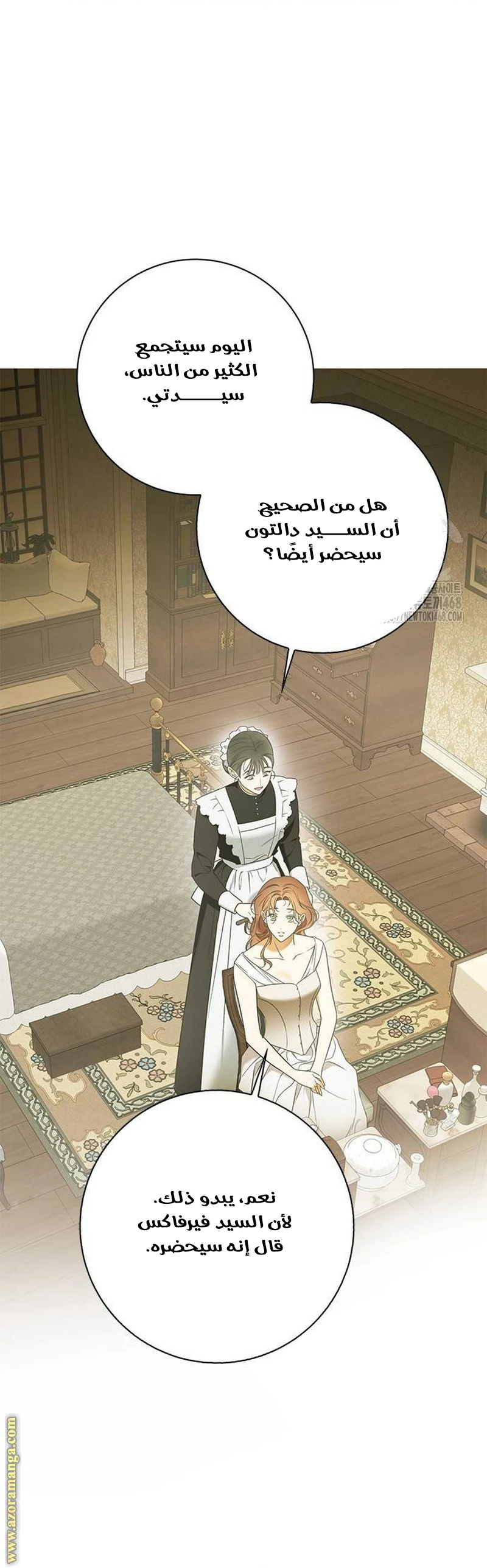 الصفحة 35