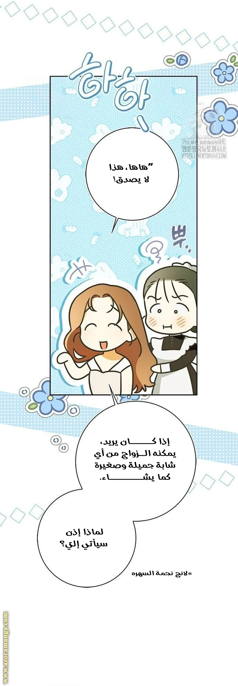 الصفحة 40