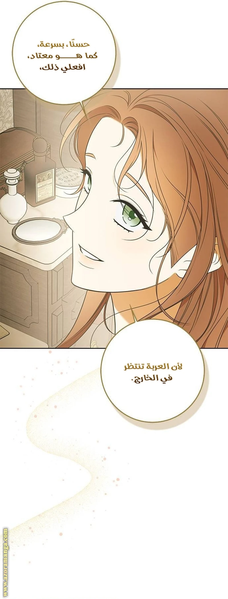 الصفحة 41