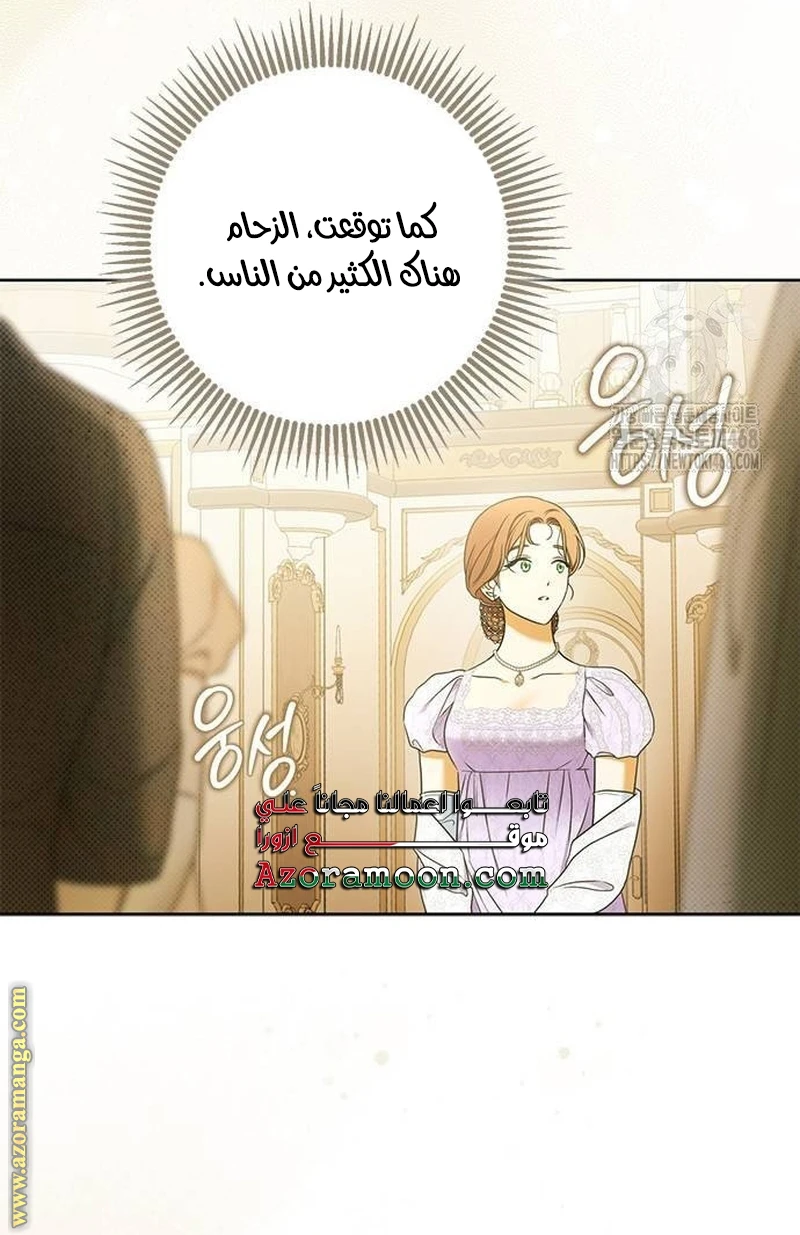 الصفحة 47