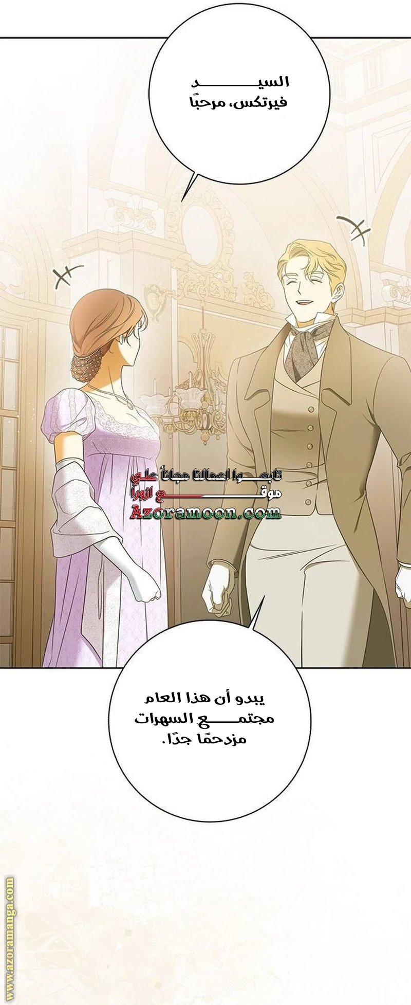الصفحة 49