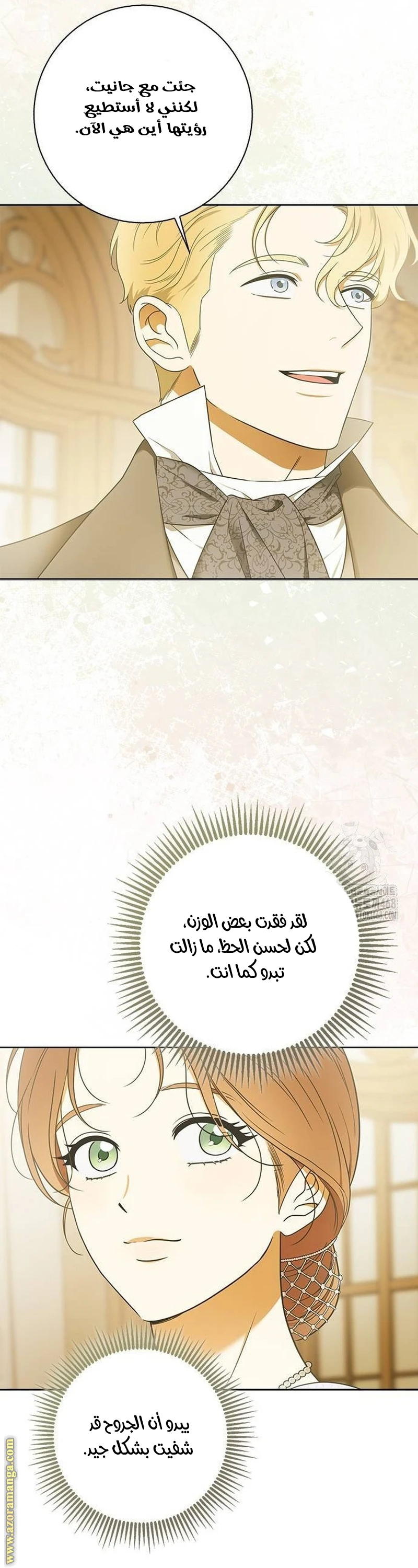 الصفحة 50
