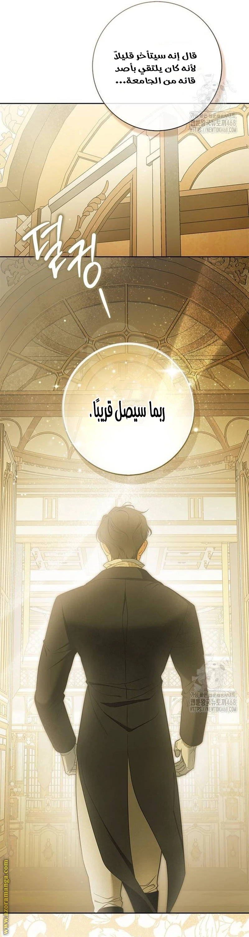الصفحة 53