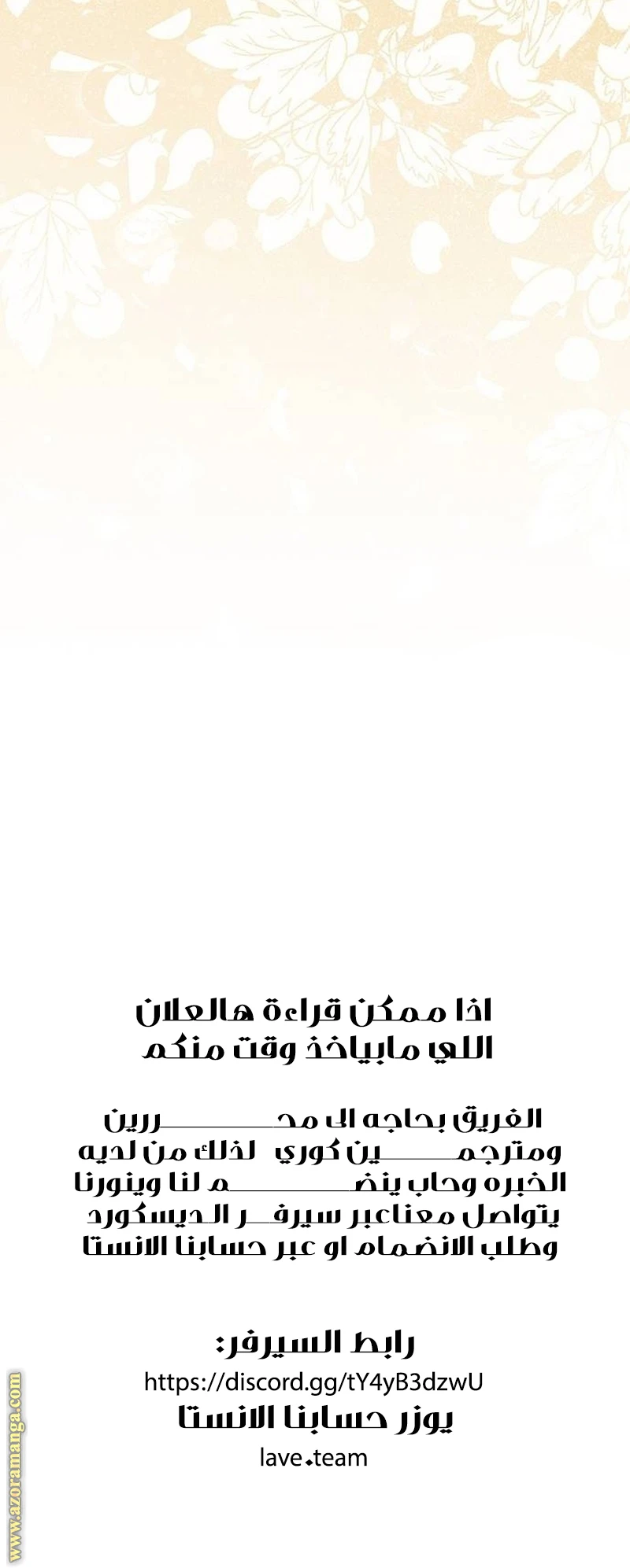 الصفحة 54