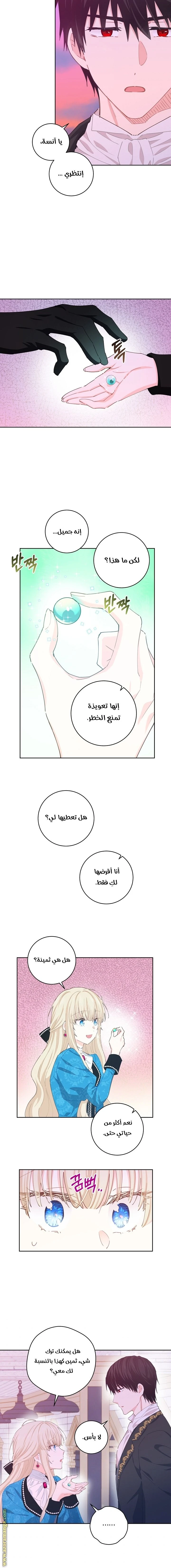الصفحة 10