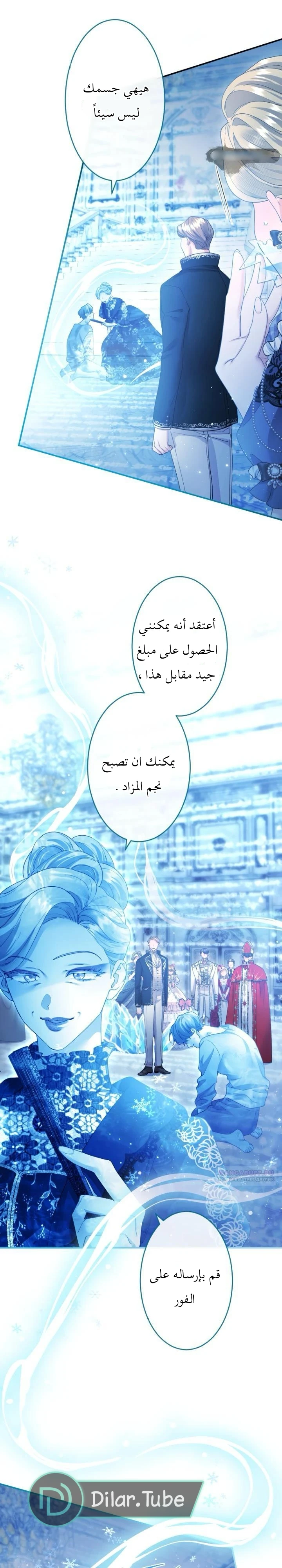 الصفحة 22