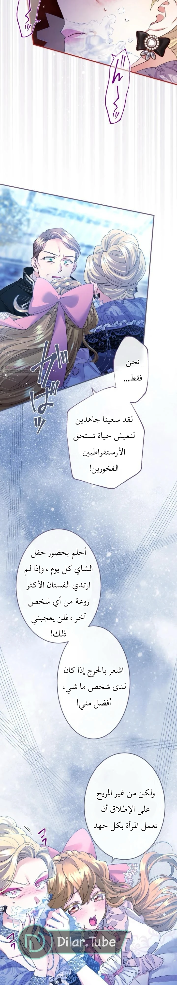 الصفحة 26