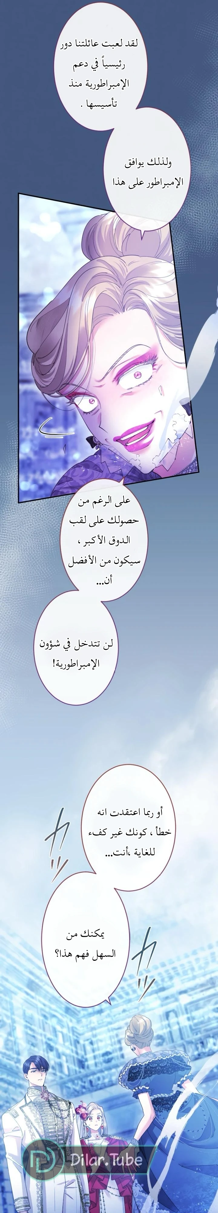 الصفحة 29