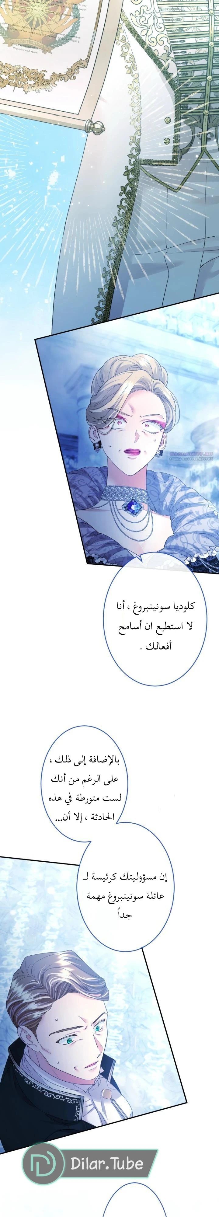 الصفحة 32