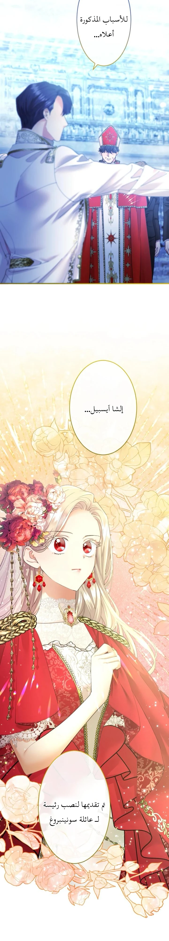 الصفحة 33