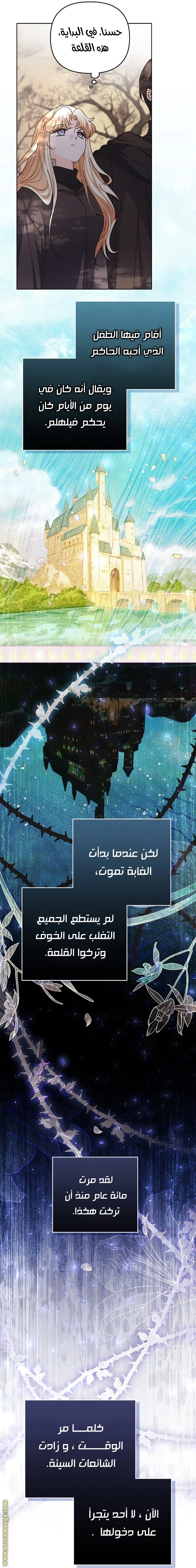 الصفحة 6