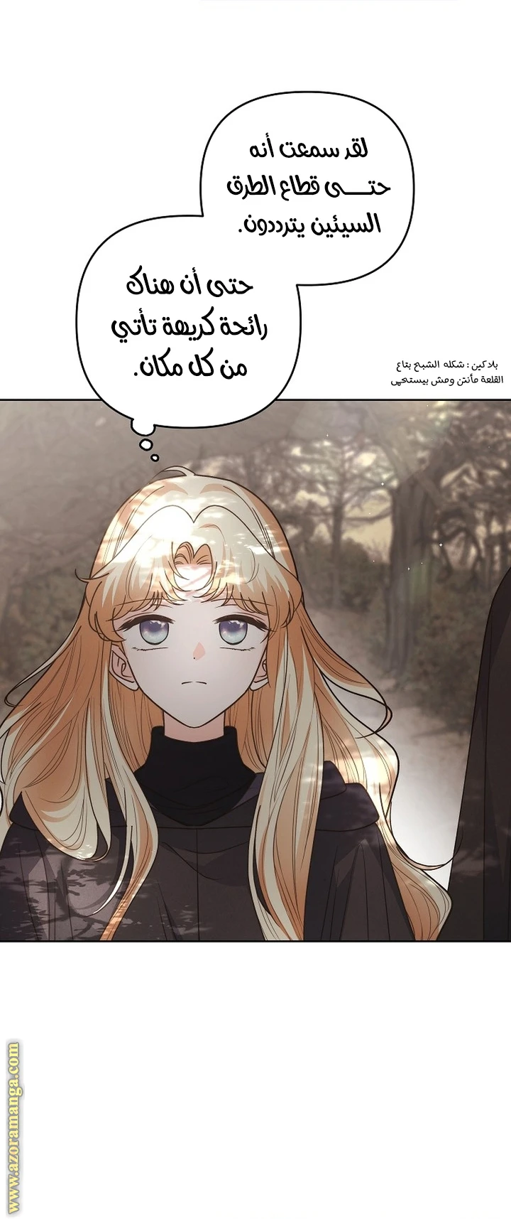 الصفحة 7