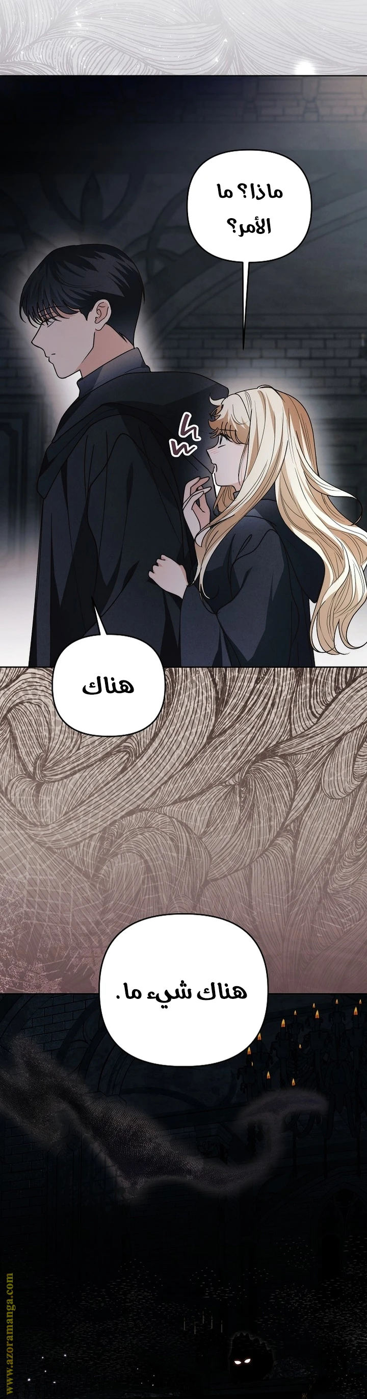 الصفحة 21