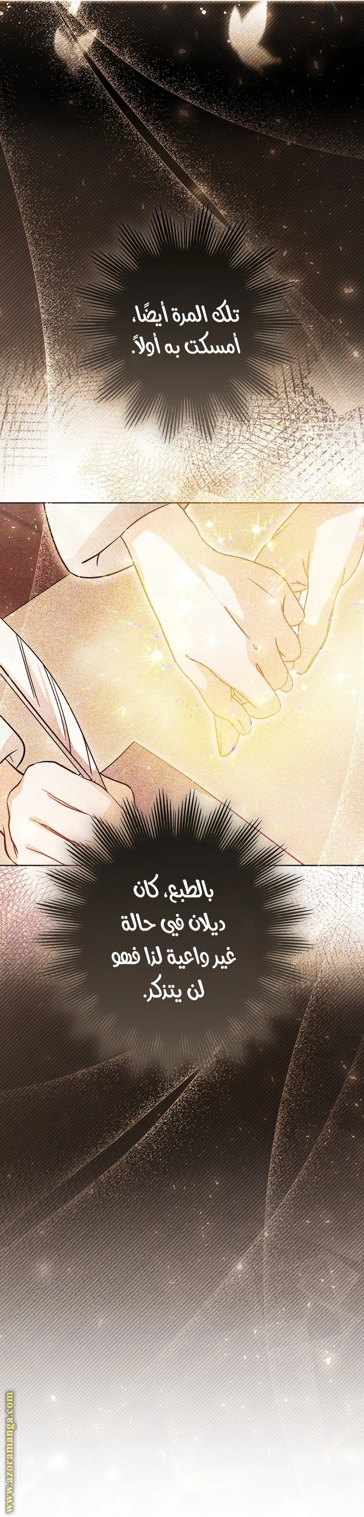 الصفحة 35