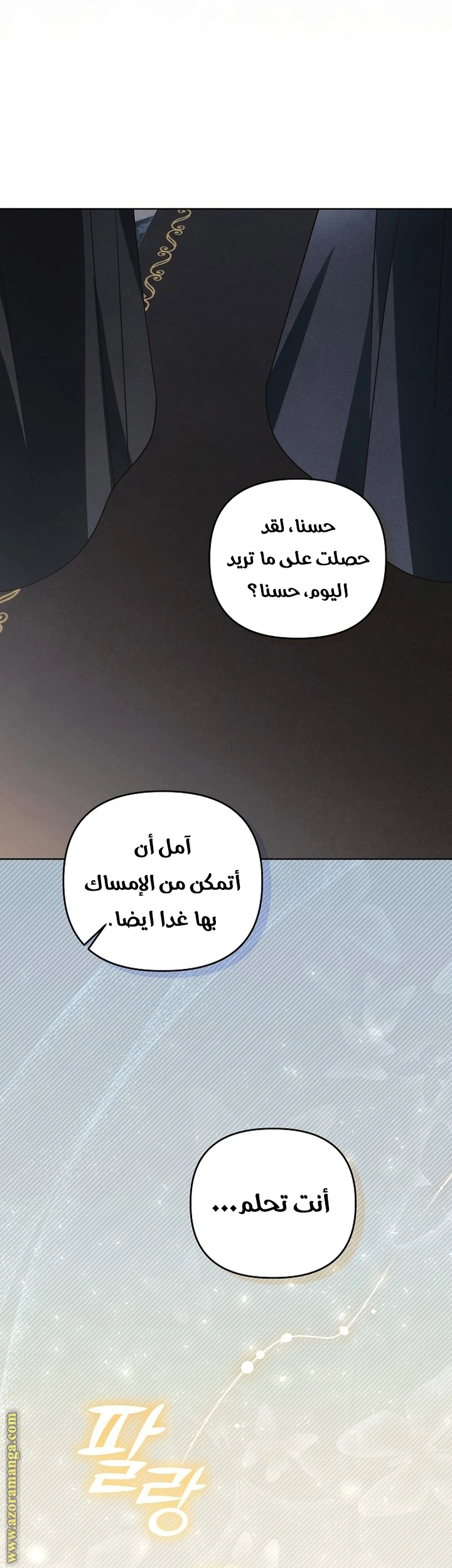 الصفحة 36