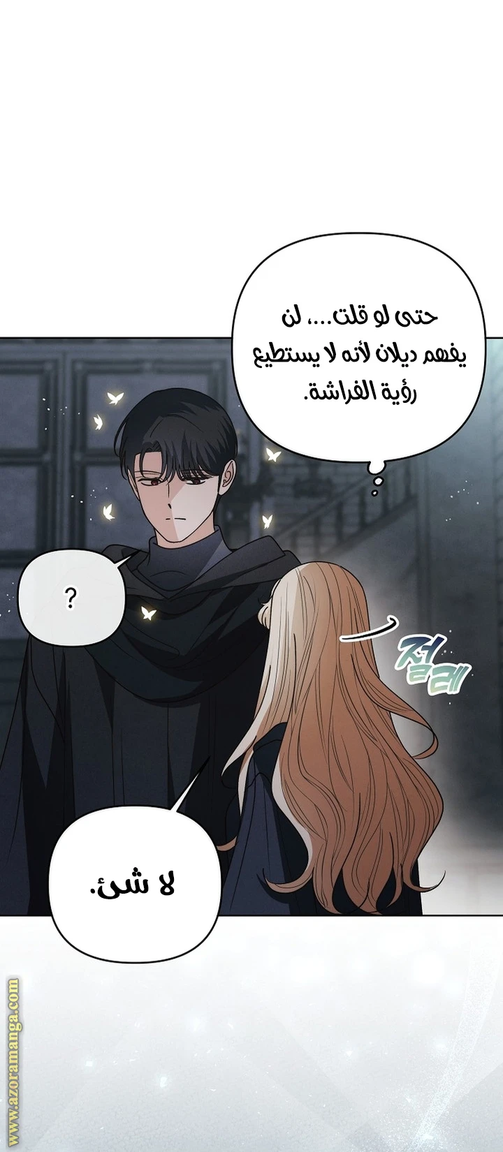 الصفحة 40
