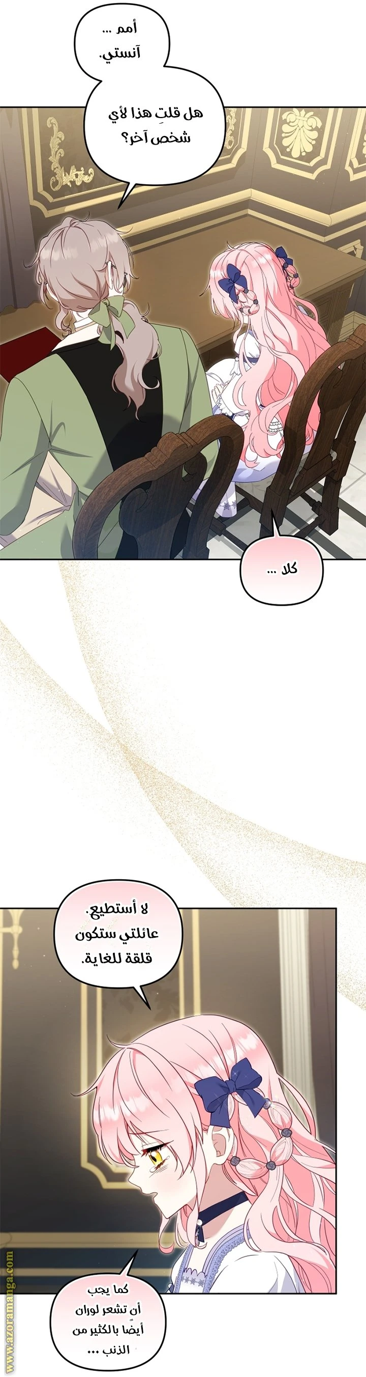 الصفحة 14