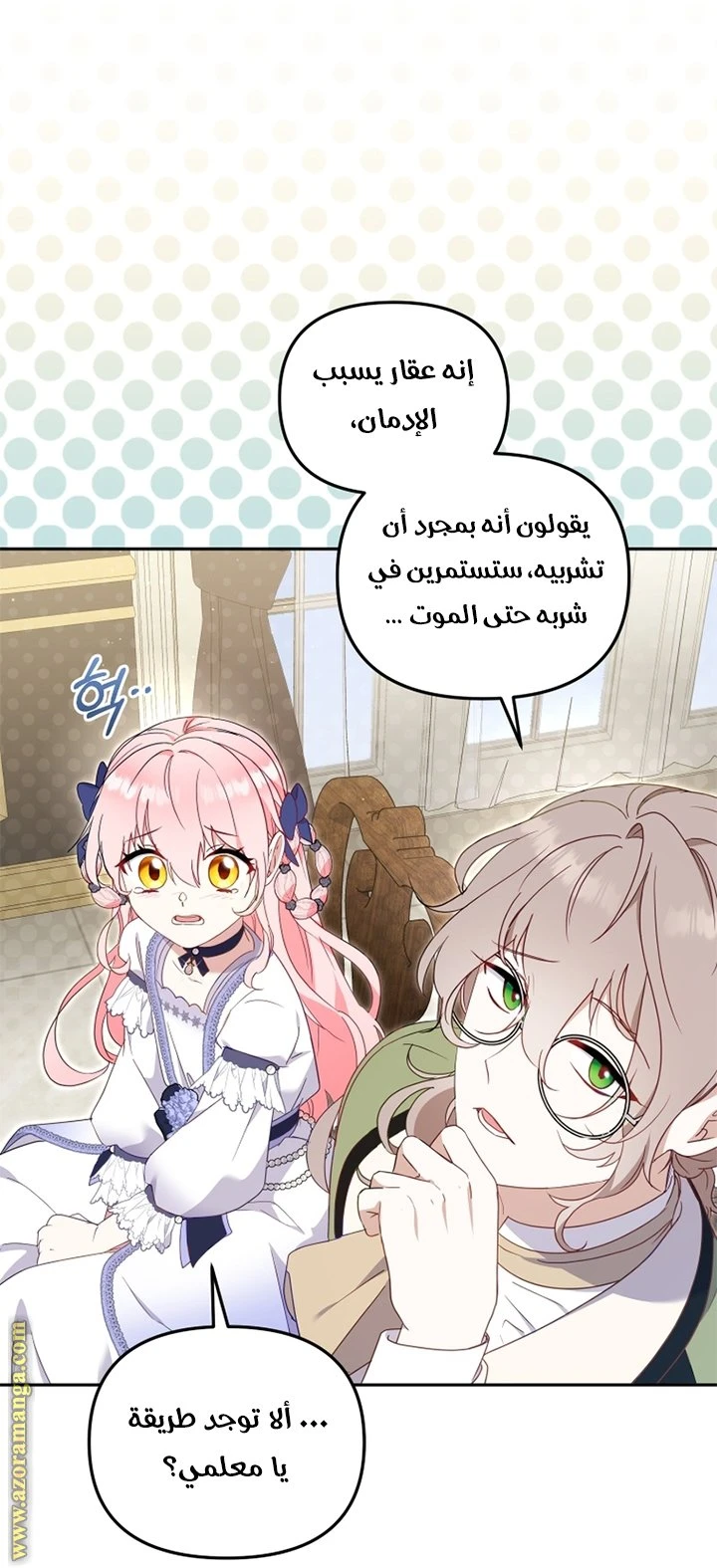 الصفحة 18
