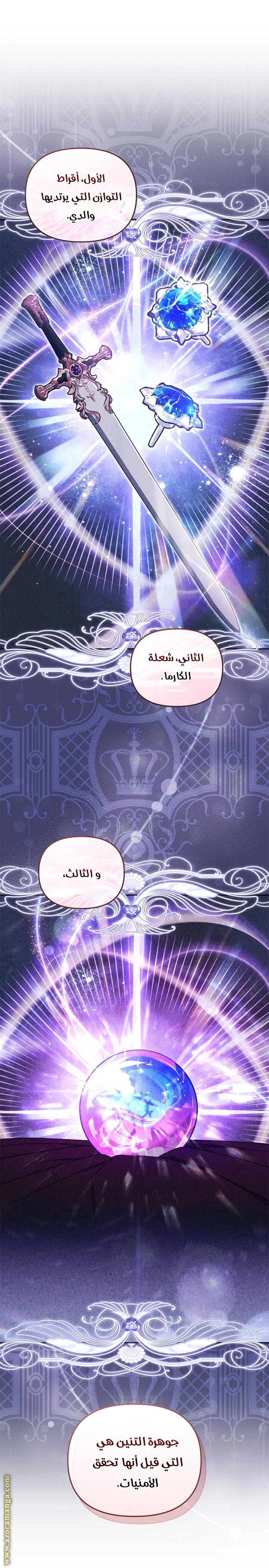 الصفحة 26