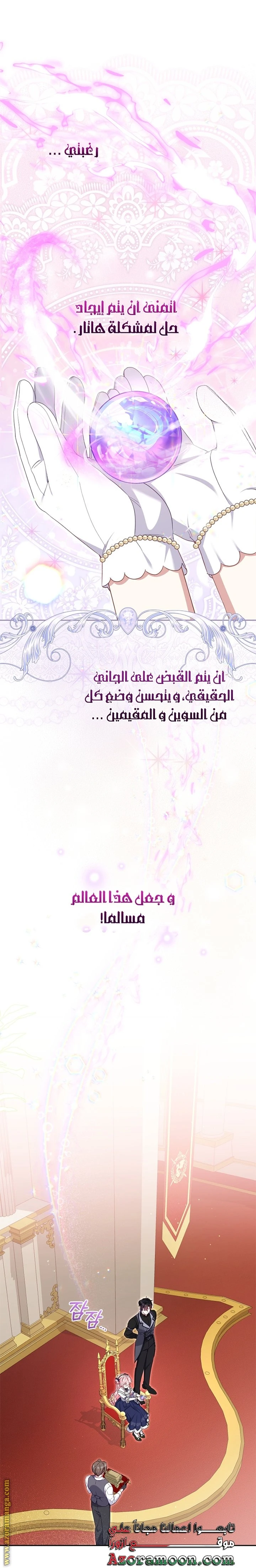 الصفحة 30