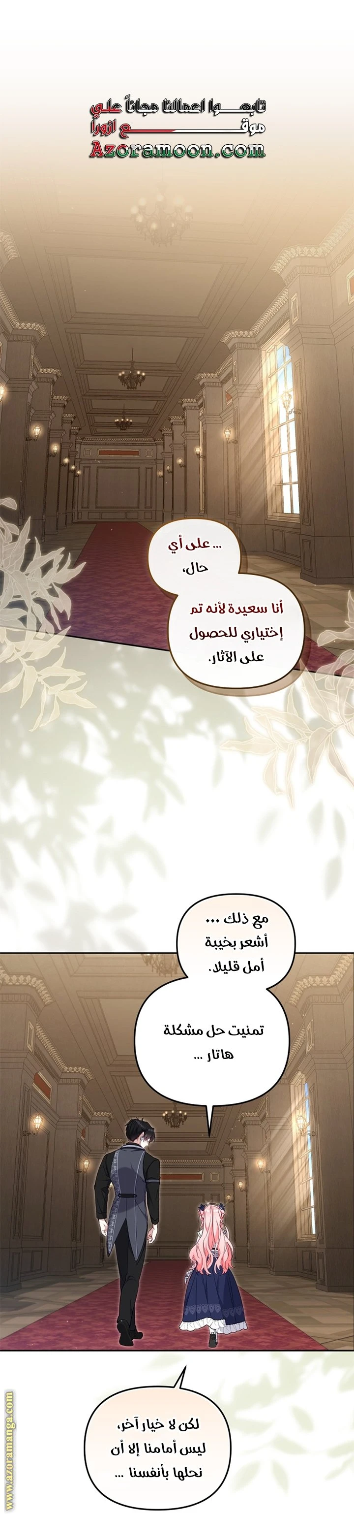 الصفحة 35