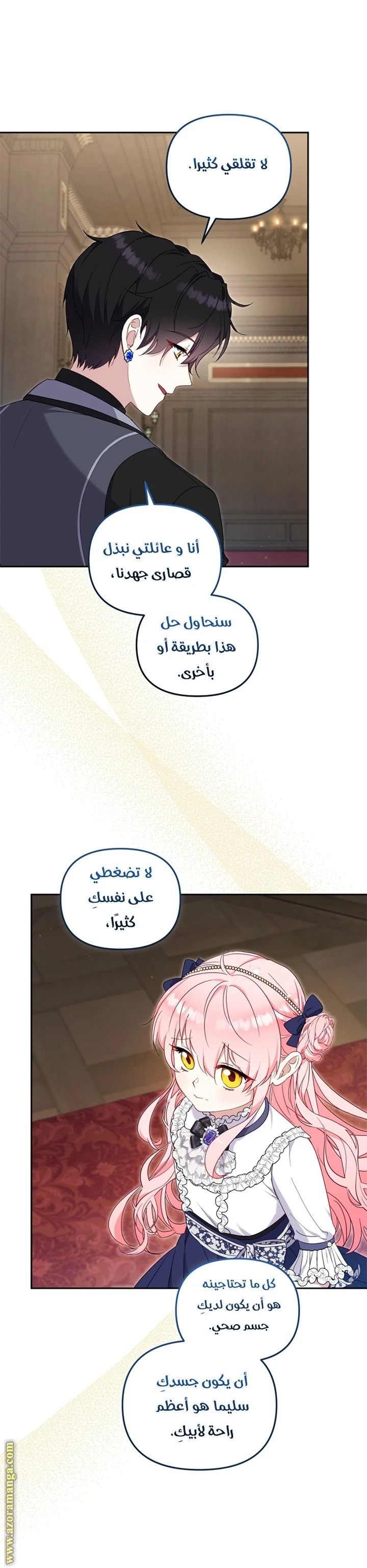 الصفحة 36