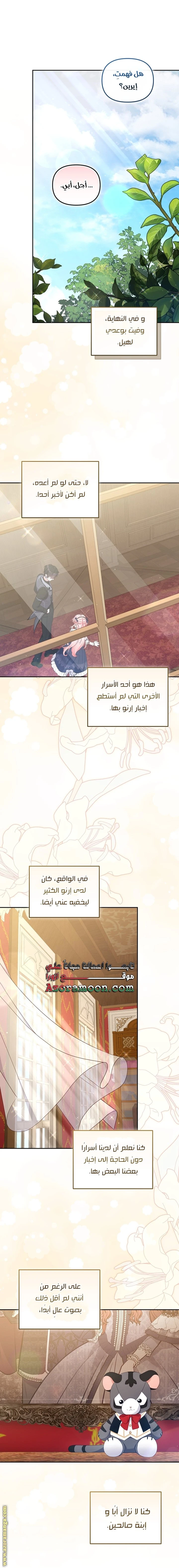 الصفحة 37