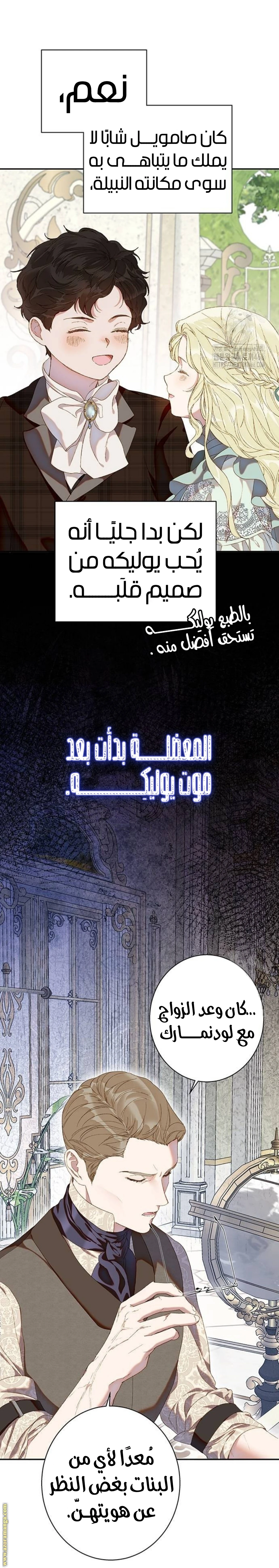 الصفحة 6