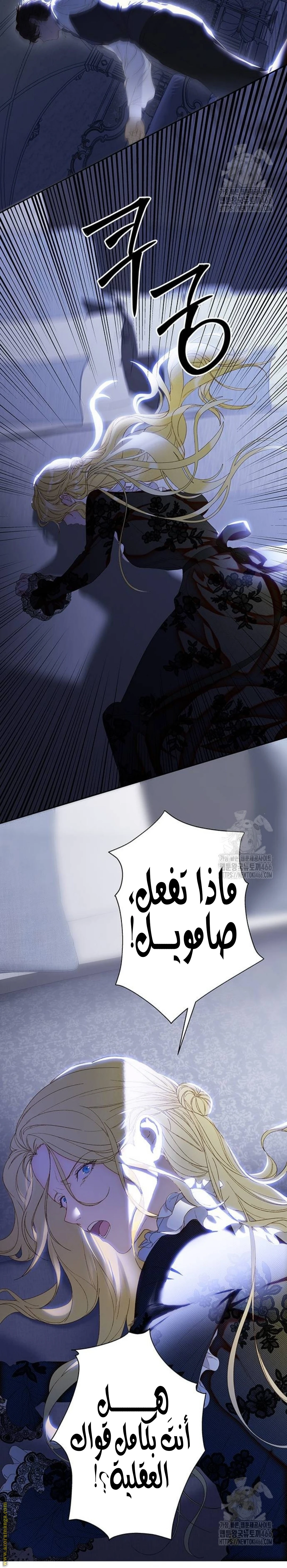 الصفحة 15