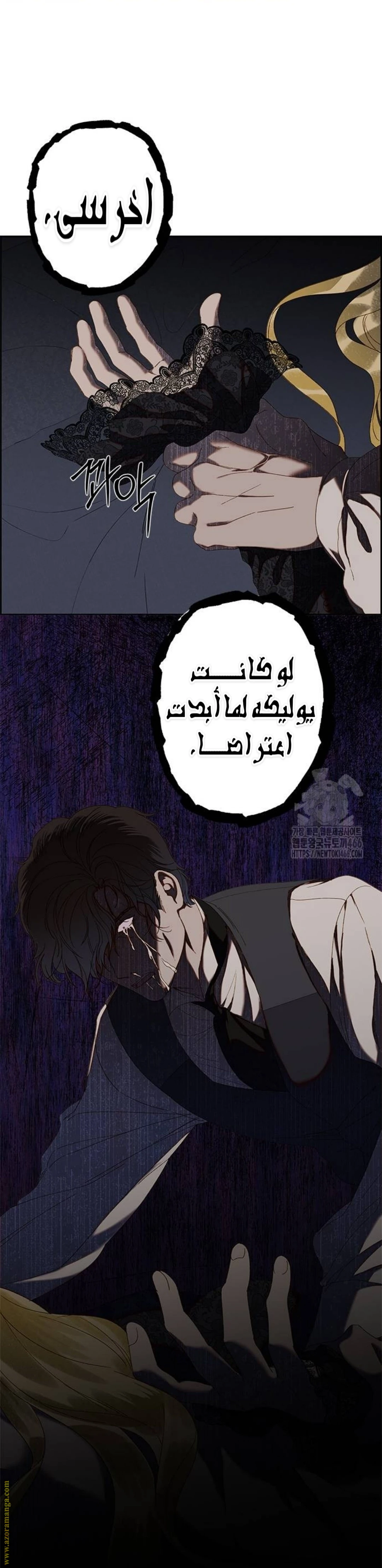 الصفحة 16