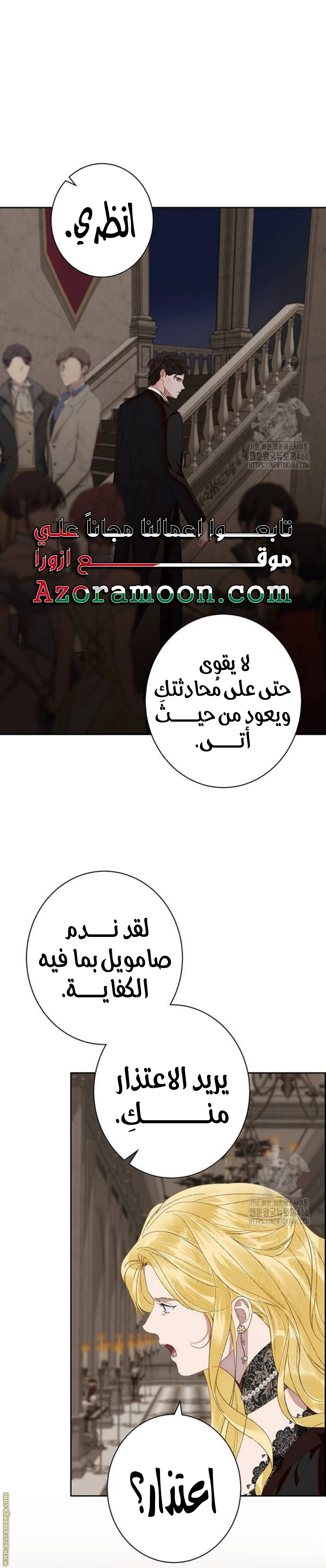 الصفحة 18