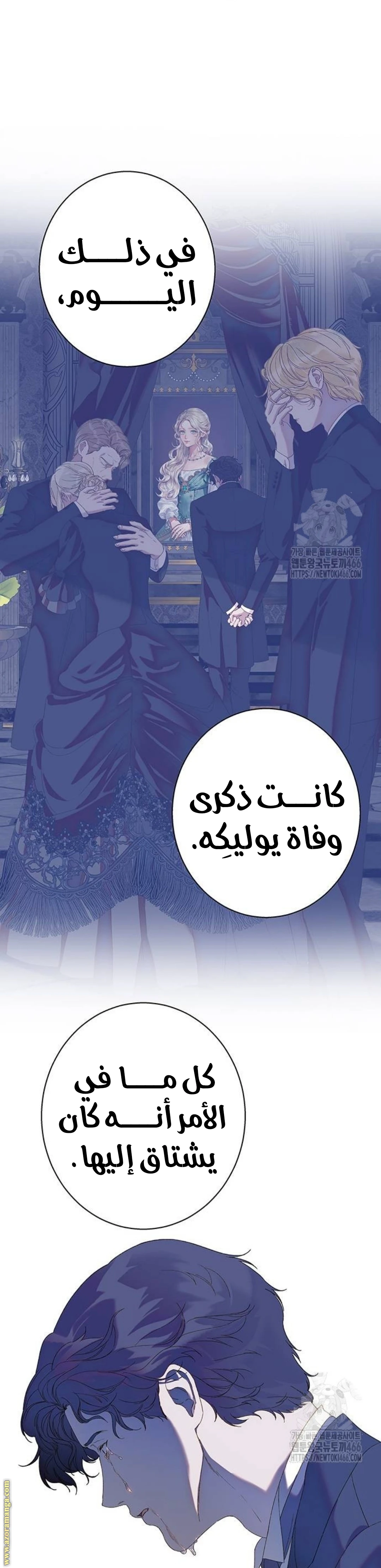الصفحة 21