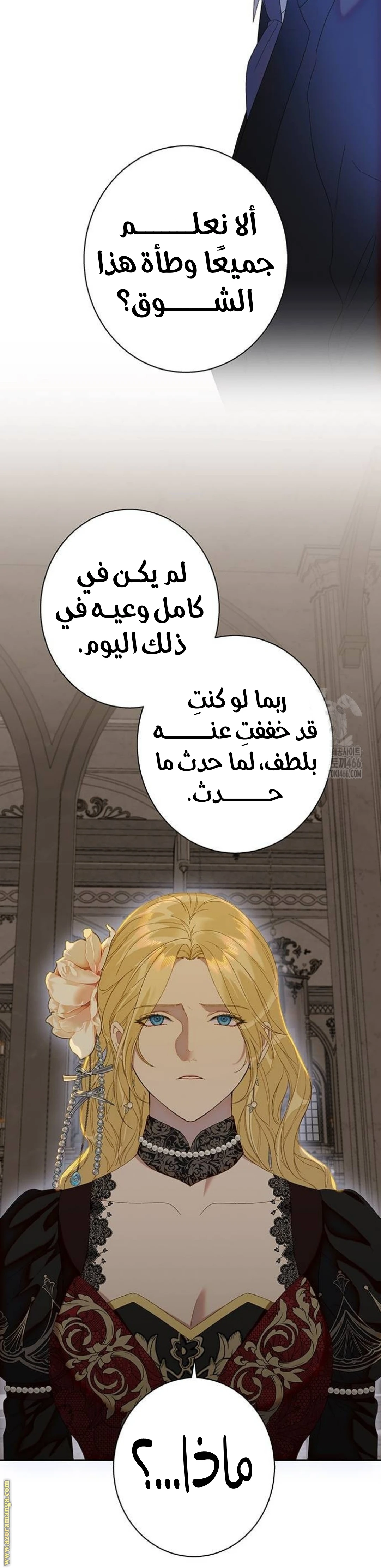 الصفحة 22
