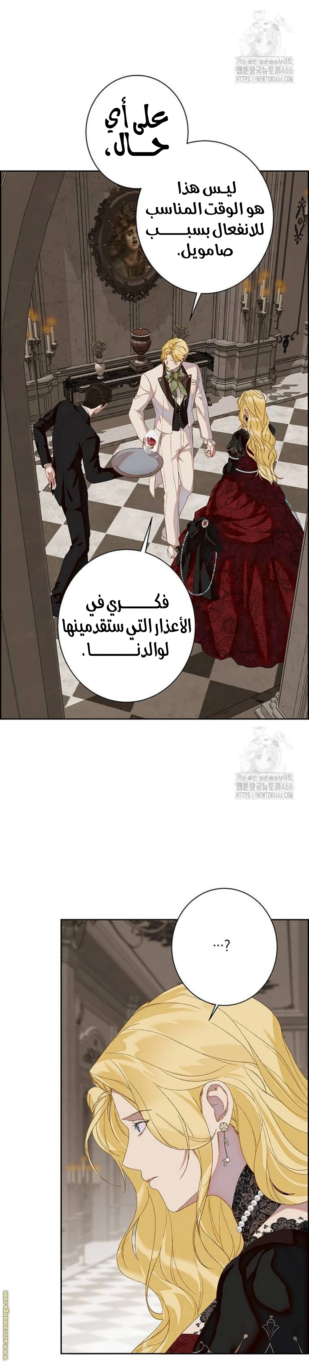 الصفحة 23
