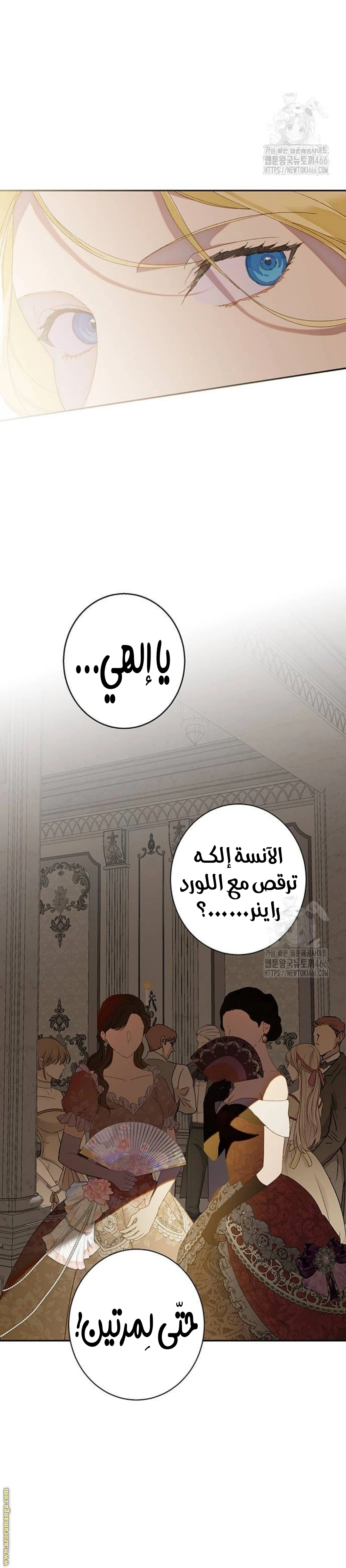 الصفحة 24