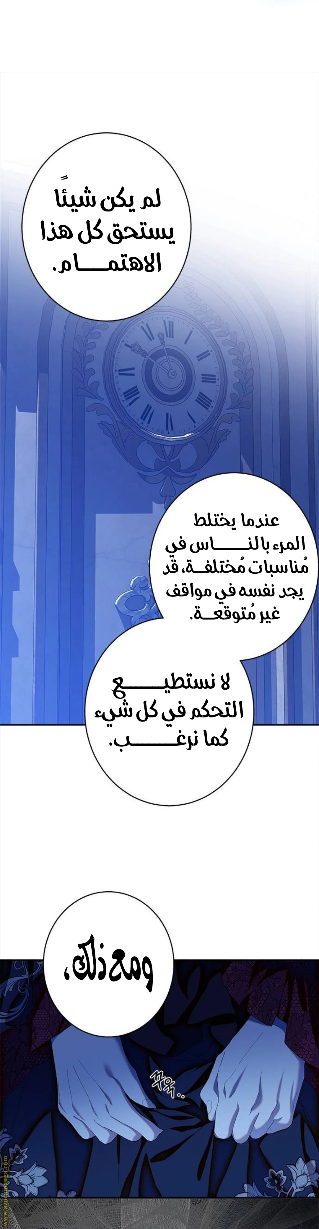 الصفحة 28