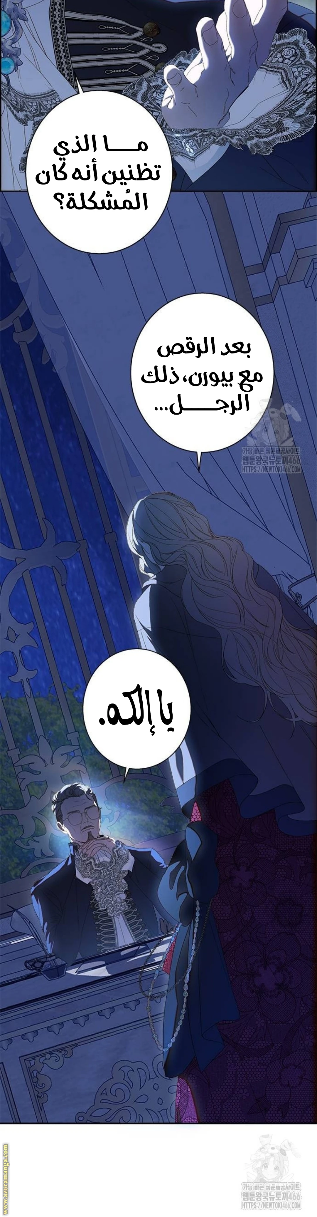 الصفحة 31