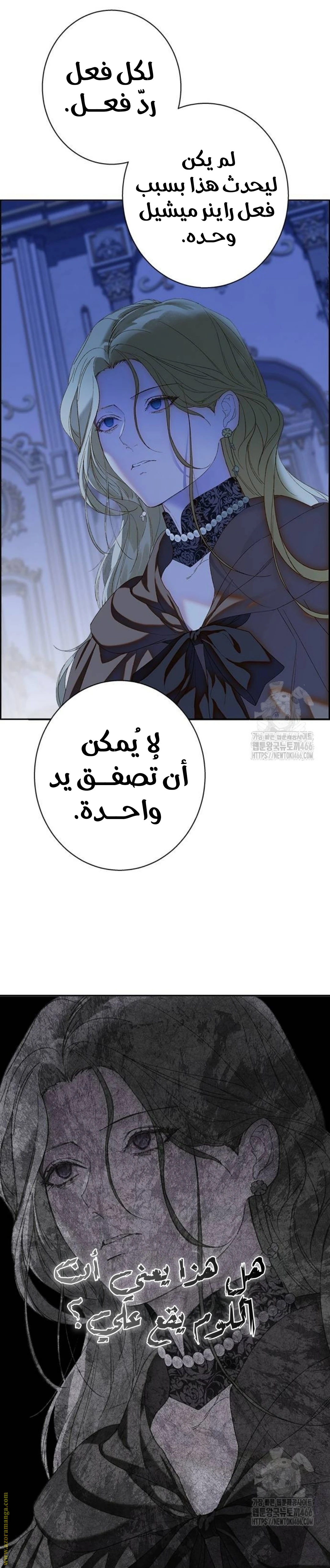 الصفحة 32