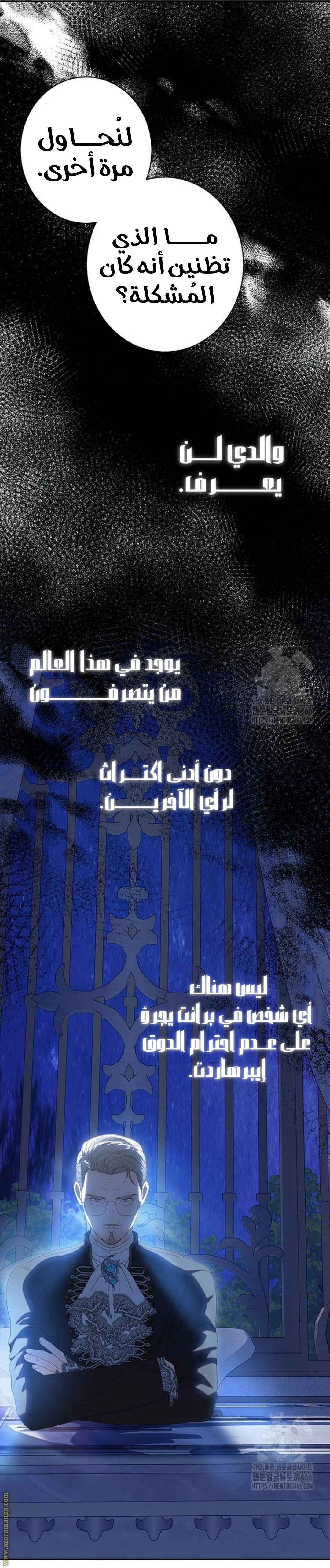 الصفحة 33