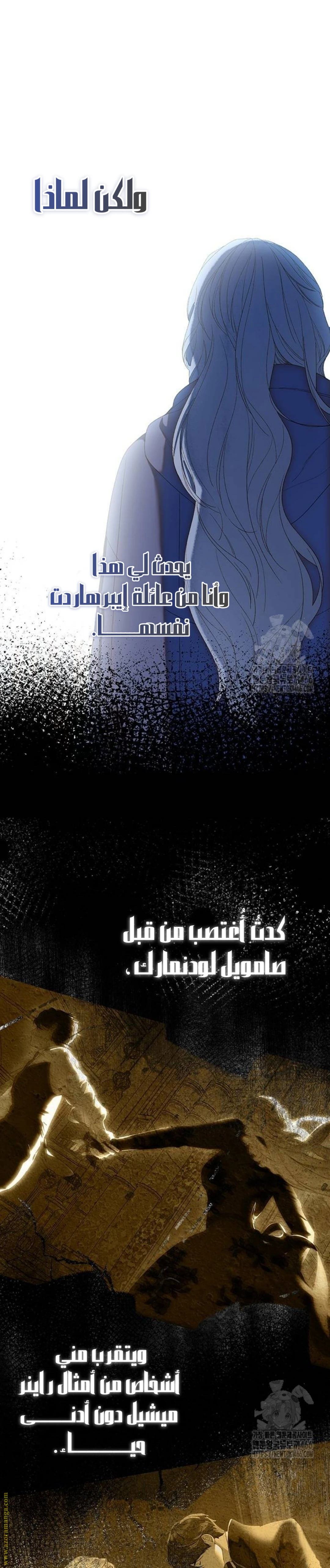 الصفحة 34